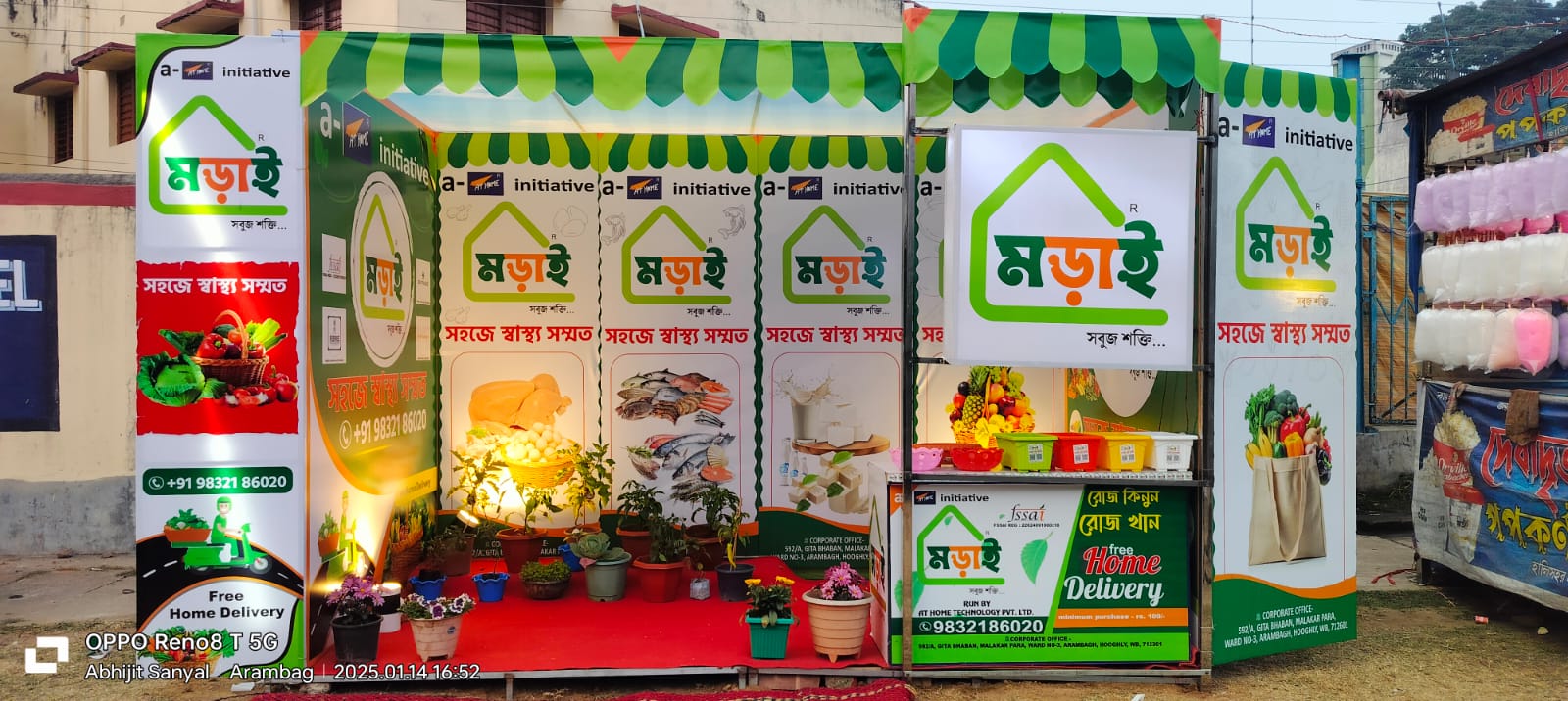 Event Management Banner